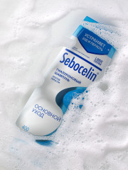 Шампунь против перхоти «Основной уход» - Фото 3