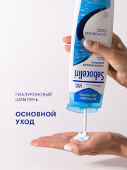 Шампунь против перхоти «Основной уход» - Фото 4