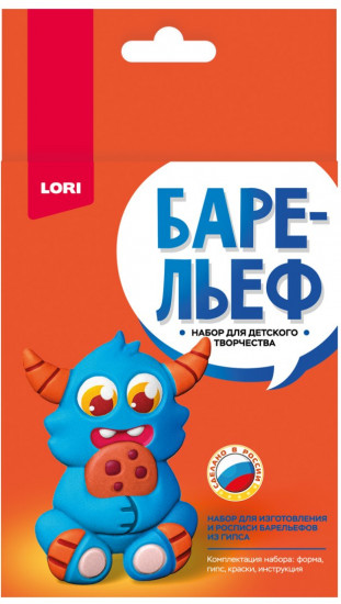 Барельеф из гипса «Весёлый сластёна»
