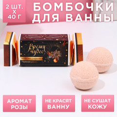 Набор бомбочек с ароматом чайной розы «Время чудес» - Фото 1