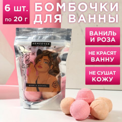 Набор бомбочек «Время чудес» - Фото 1