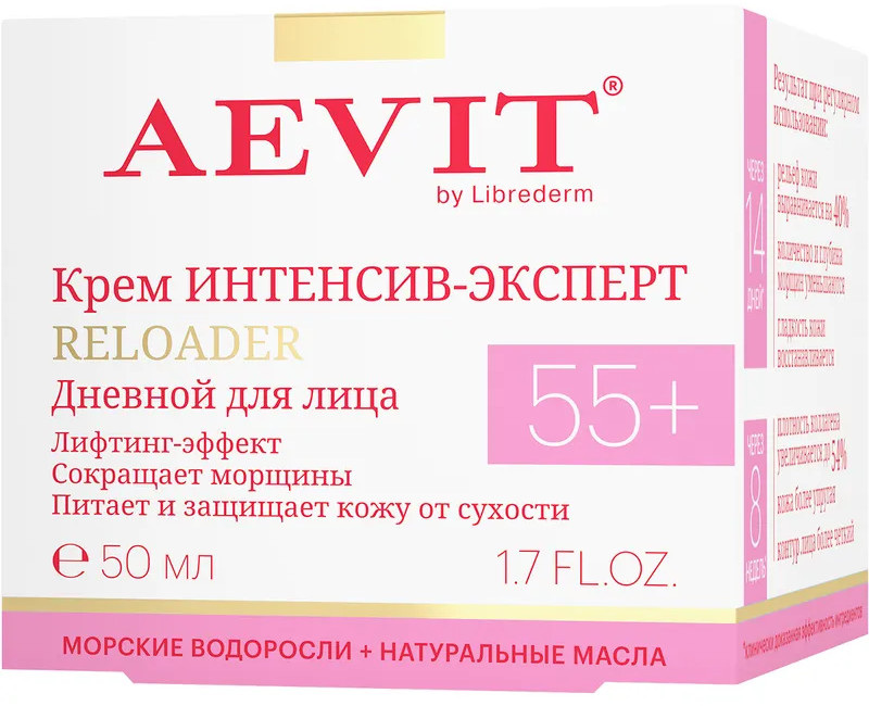 Крем для лица восстанавливающий «Интенсив-эксперт» | Aevit | Librederm | Фото 1
