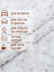 Плед «Камешки» - Фото 7