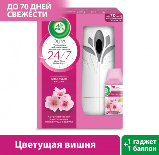 Освежитель воздуха «Цветущая сакура»