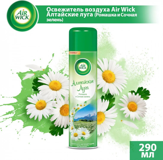 Освежитель воздуха «Алтайские луга»