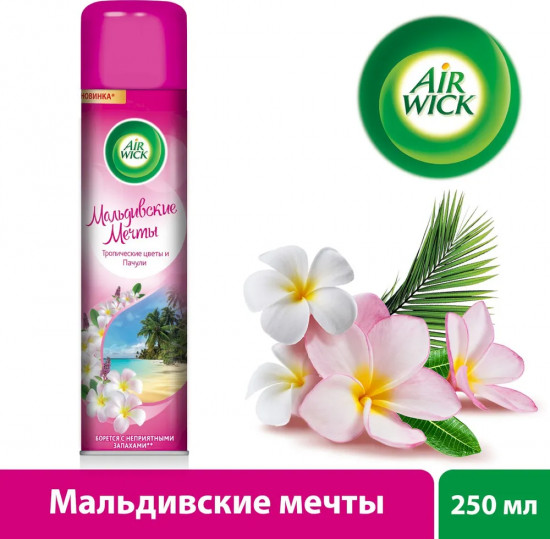 Освежитель воздуха «Мальдивские мечты»