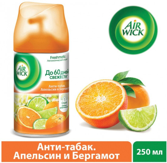 Баллон сменный к автоматическому распылителю