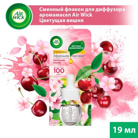 Флакон сменный для диффузора «Цветущая вишня»