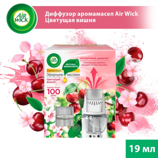 Диффузор аромамасел «Цветущая вишня»