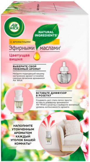 Диффузор аромамасел «Цветущая вишня»