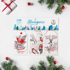 Набор шильдиков декоративных «Сказочного праздника» - Фото 2