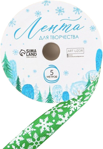 Лента «Снежный вихрь»