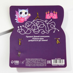 Набор аксессуаров для волос «Я самая красивая» - Фото 1