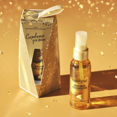 Набор подарочный «Интенсивное восстановление» - Фото 1