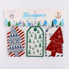 Набор шильдиков декоративных «Время волшебства» - Фото 1