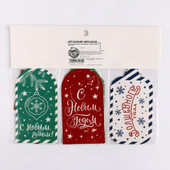 Набор шильдиков декоративных «Время волшебства» - Фото 3