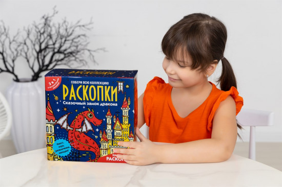 Набор с квестом 3 в 1 «Сказочный замок дракона»