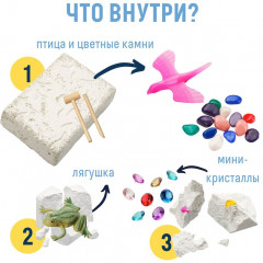 Набор с квестом 3 в 1 «Сказочный замок дракона» - Фото 3