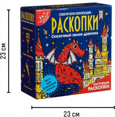 Набор с квестом 3 в 1 «Сказочный замок дракона» - Фото 4