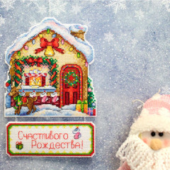 Набор для вышивания «Дом Деда Мороза» - Фото 3