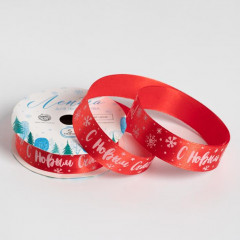 Лента атласная «Новогодняя» - Фото 1