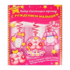 Набор гирлянд на спиралях «С рождением малышки» - Фото 1