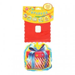 Гирлянда резная с подвесками «С Днем Рождения!» - Фото 1