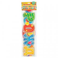 Гирлянда «С Днем Рождения» (шары) - Фото 1