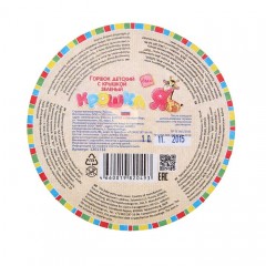 Горшок детский с крышкой «Крошка Я», зелёный - Фото 1