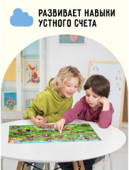 Игра настольная «Волшебная игра» - Фото 4