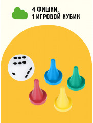 Игра настольная «Волшебная игра» - Фото 7