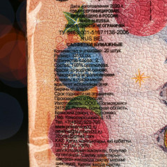 Набор салфеток бумажных «Шампанское» - Фото 1