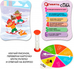 Игра-викторина «Умная сова» - Фото 10