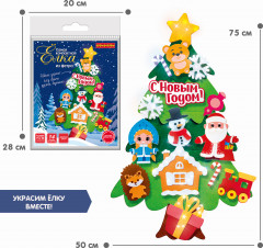 Набор для творчества «Самая компактная ёлка» - Фото 11