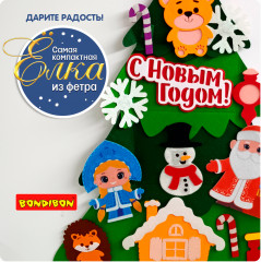 Набор для творчества «Самая компактная ёлка» - Фото 16