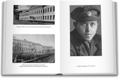 Герои и предатели. Белая эмиграция в Финляндии. Война разведок - Фото 1