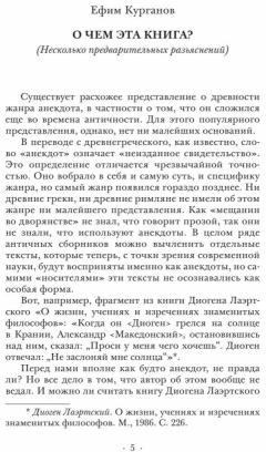 Однажды Гоголь пришел к Пушкину…