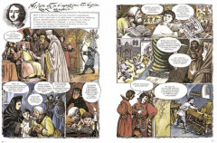 Пётр Великий - Фото 1