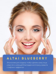 Тоник для лица «Лифтинг-эффект» - Фото 1