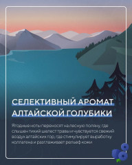 Тоник для лица «Лифтинг-эффект» - Фото 5