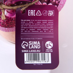 Соль для ванны с ароматом сочного цитруса «Для тебя в Новый год» - Фото 4