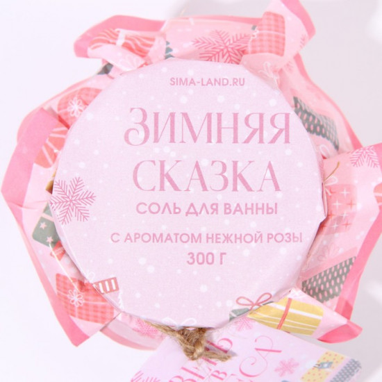 Соль для ванны с ароматом ягодного мусса