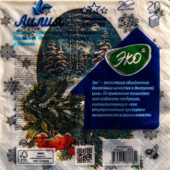 Набор салфеток бумажных «Зимушка» - Фото 1