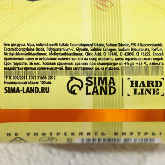 Гель для душа с ароматом сандалового дерева