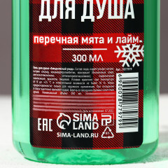 Гель для душа с ароматом мяты и лайма - Фото 3