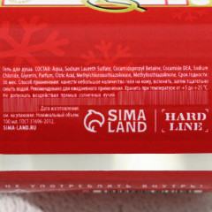 Гель для душа с ароматом клюквы «С Новым годом» - Фото 2