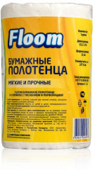 Полотенца бумажные - Фото 1