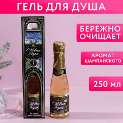 Гель для душа «С Новым годом» - Фото 1