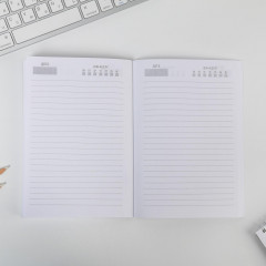 Ежедневник «Меняю старый год на новый» - Фото 3