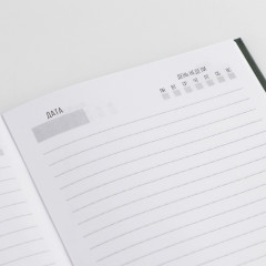 Ежедневник «Время чудес» - Фото 3